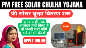 PM PM free Sauter Chulla Scheme Online Apply